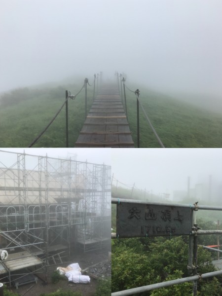 大山