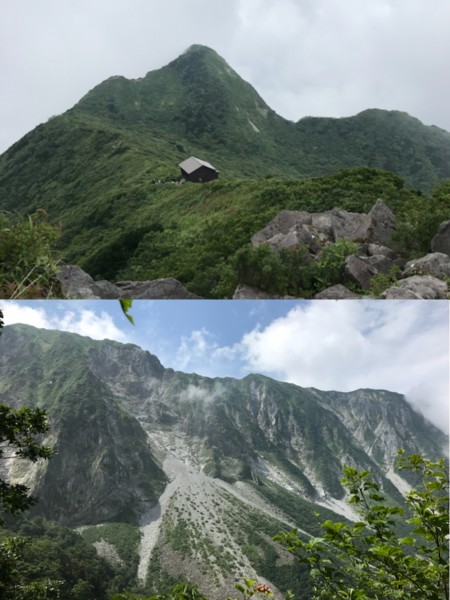大山